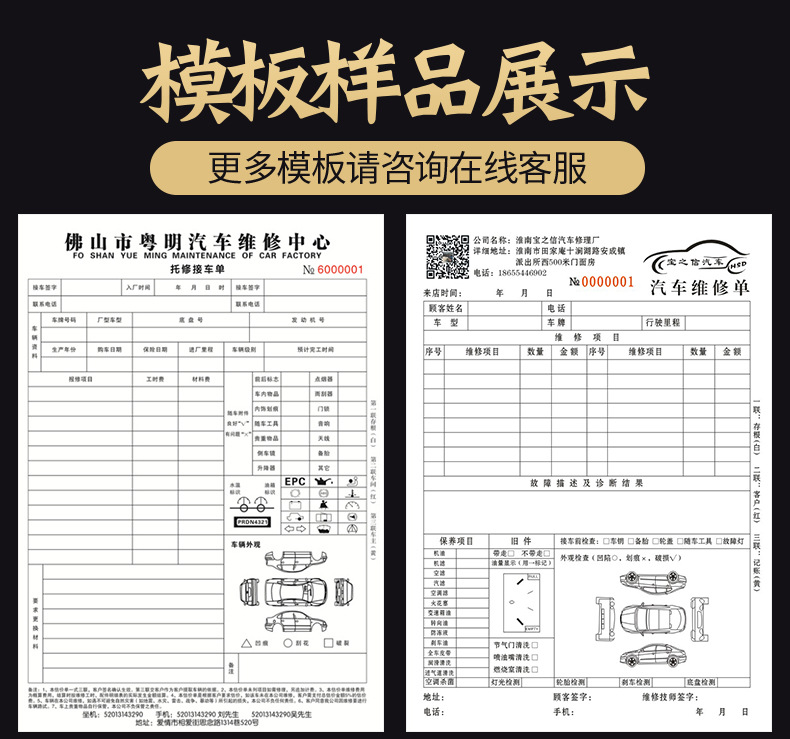 A3汽车详情页-调整_14