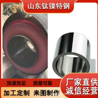 现货 精密合金2J32带材 Co52V12钢带卷材 规格多种 厂家直销