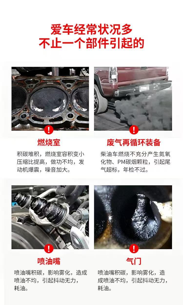【Special for Diesel Vehicles】G Diesel Vehicle Special Power Red Oil Carbon Removal Cleaner Dpf Engine Oil Circuit Cleaner