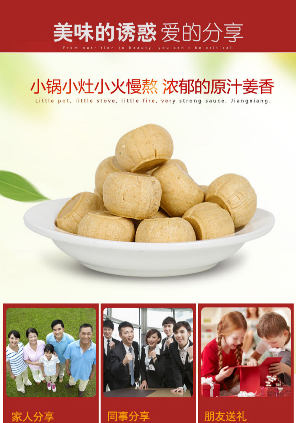 Handmade Ginger Candy 500g Old-Fashioned Ginger Juice Sweets with Brown Sugar specifications