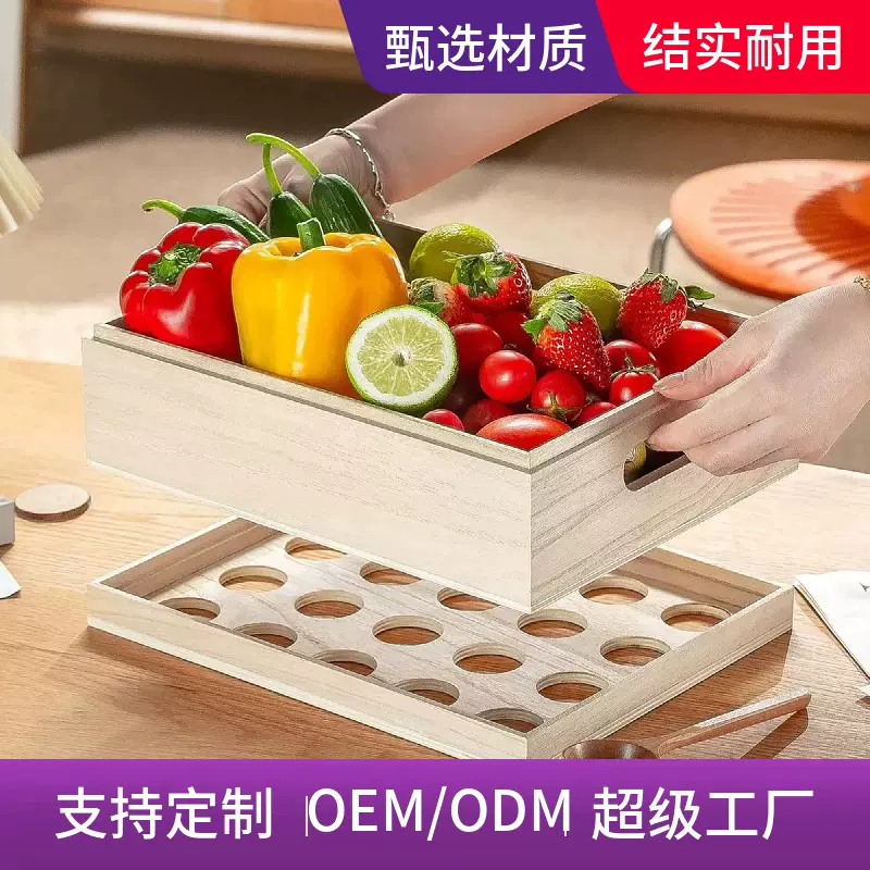木制收纳盒家用厨房台面储物鸡蛋盒田园风水果土豆洋葱实木整理盒