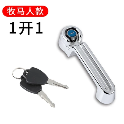 Lock Cylinder Universal, Helmet lock - wrangler-door-handle-1-open-1
