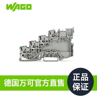 德国品牌WAGO万可工厂直销官方直售型号2020-5417