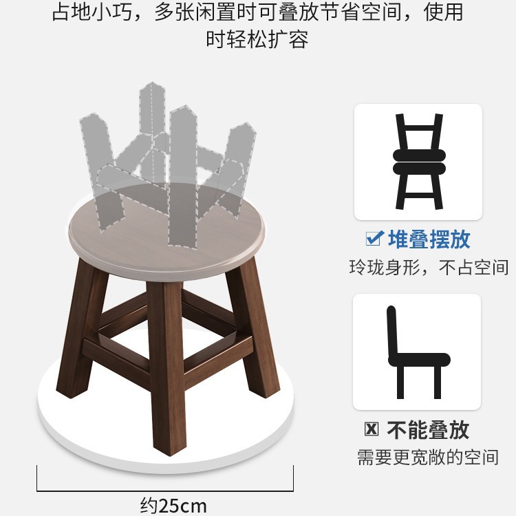 Taburete de madera maciza hogar apilable sala de estar pequeño banco taburete bajo simple mesa de café moderno taburete sofá taburete CAMBIO DE ZAPATOS