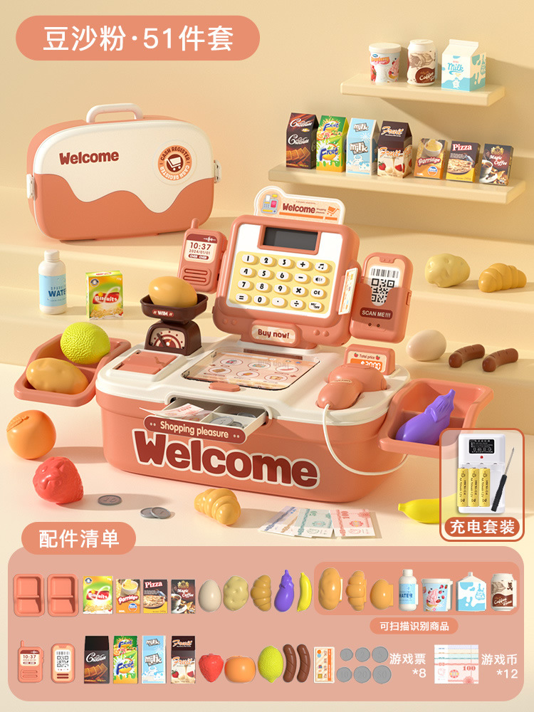 Caja registradora de juguete para niños supermercado simulación caja registradora para niñas