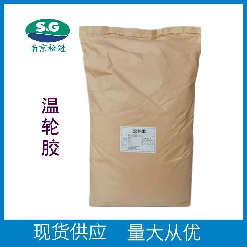 工业温轮胶 自流平砂浆水泥混凝土外加剂 增稠稳定保水剂温轮胶