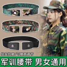 军训专用弹力腰带男女裤腰收紧神器裤子收腰调节腰围改小松紧皮带