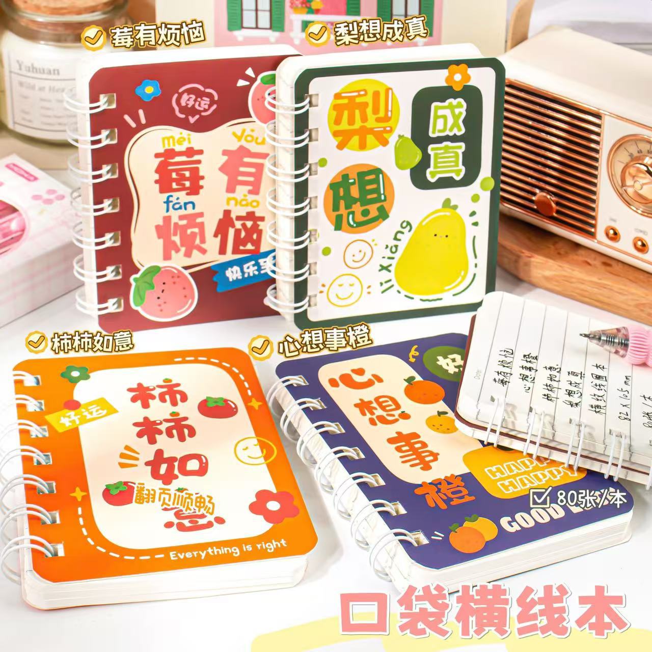 Cuaderno de dibujos animados de bobina pequeña lindo super lindo mini bolsillo portátil cuaderno de notas regalo para estudiantes de escuela primaria