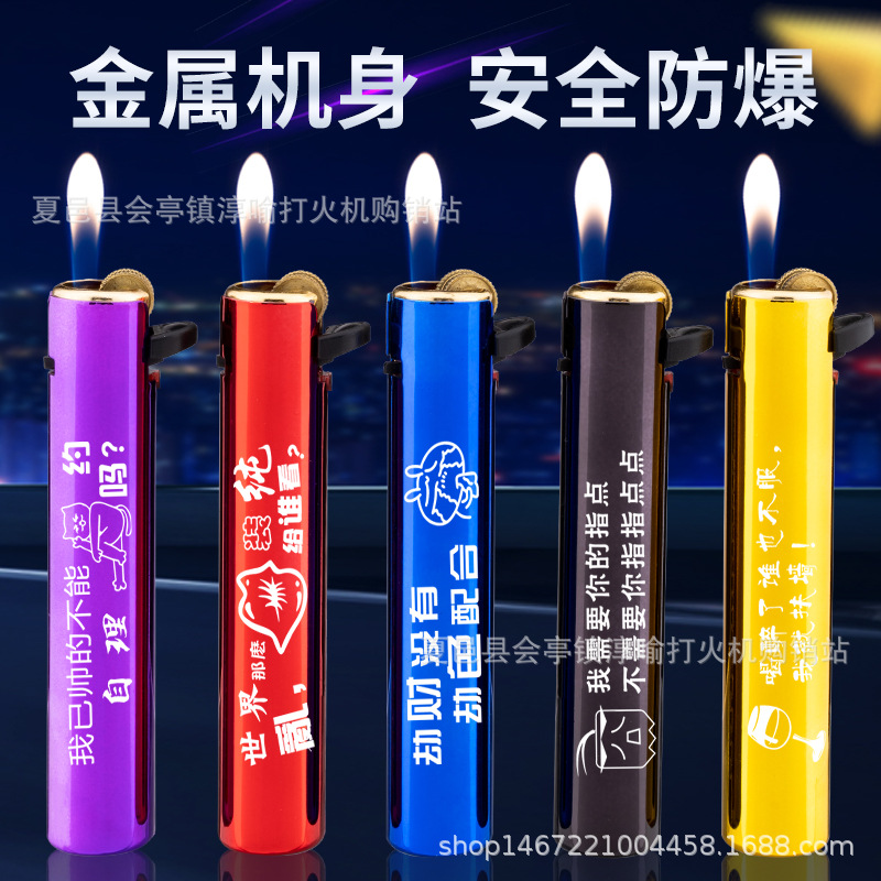 厂家一次性磨砂防风广告打火机定酒店制LOGO订 做印字礼品打火机