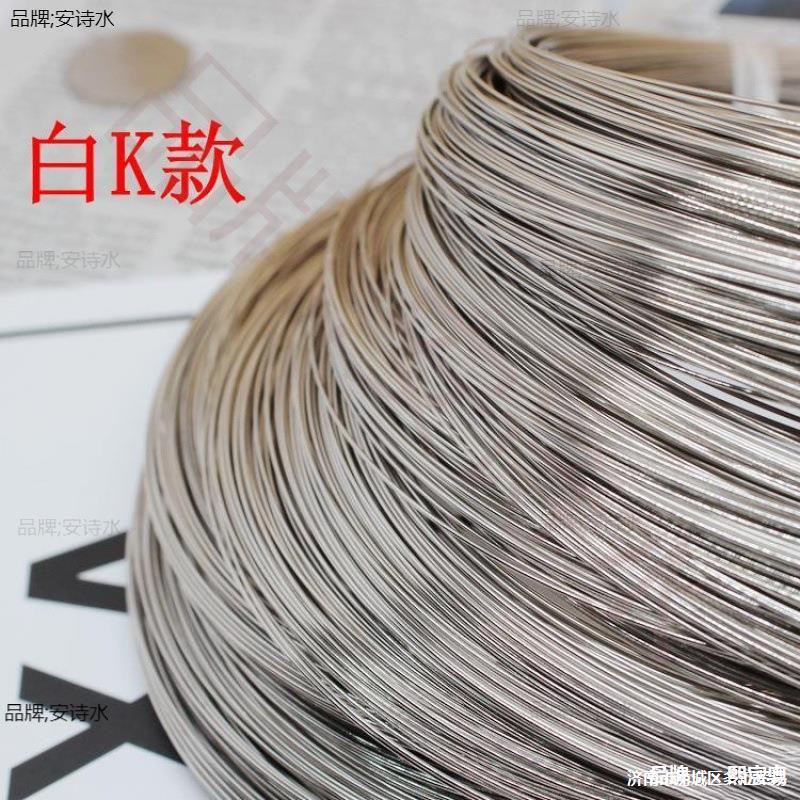 Steel Wire Winding Accessories Memory Collar Bracelet Bracelet Steel Wire Ring Gold Bracelet Steel Wire Main Line Beaded Light