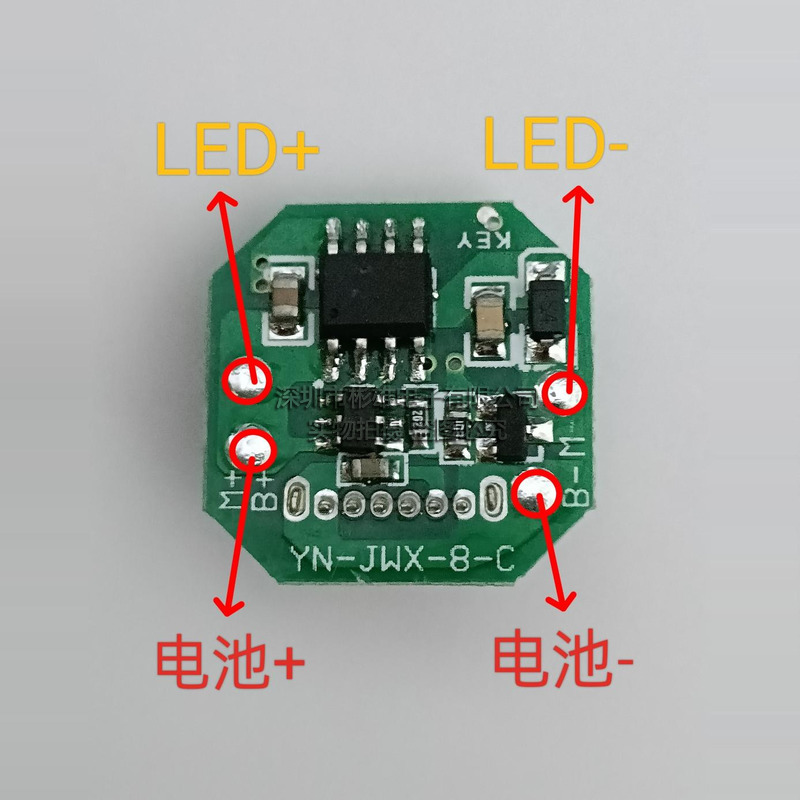 強光懐中電灯駆動板回路基板diy部品回路基板typec充電口充放電一体モジュール|undefined