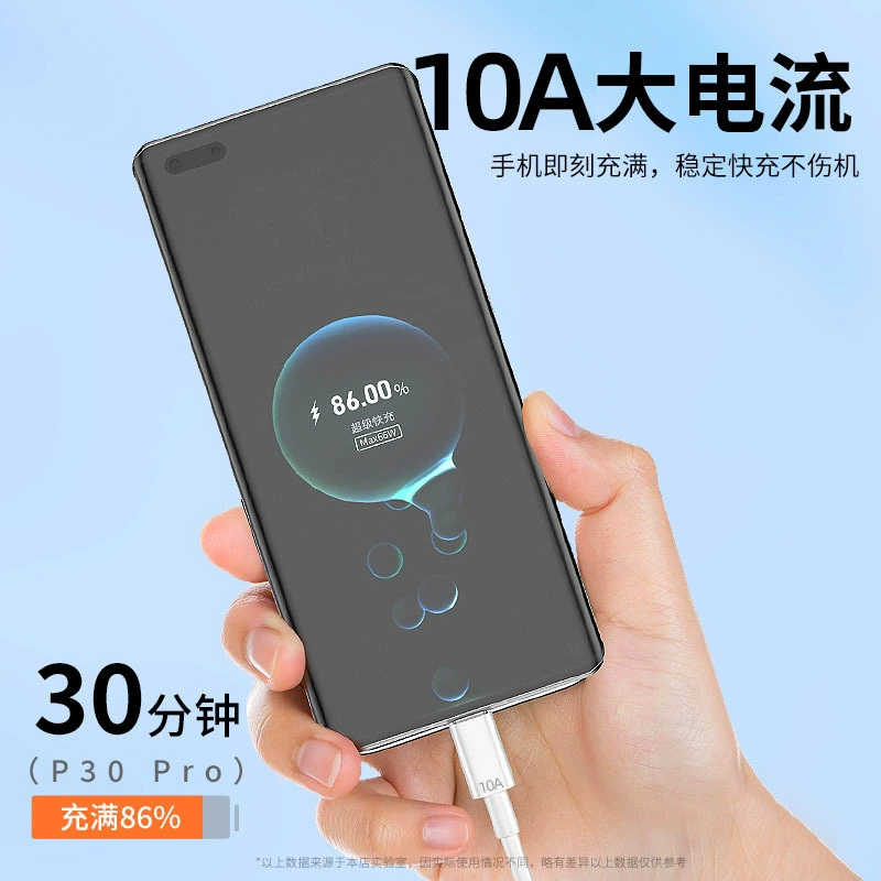 Устройство Huawei, Honor, совместимый мобильный телефон, кабель зарядки, 10A, 120W, оптовый