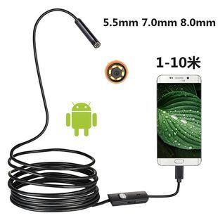 5.5/7/8mm Android mobile phone computer industrial endoscope pipe car repair USB waterproof camera usb