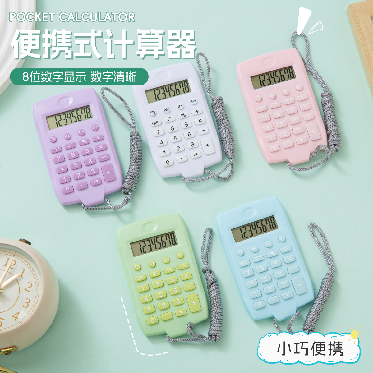 Macarons de color creativo para estudiantes lindo pequeño portátil electrónico de 8 dígitos calculadora de cordón regalos promocionales