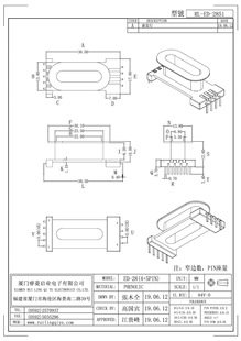 ED28 L�_ ��ʽ 5+4 ᘾ�3.0 �ž�38.5 ��12.6 ׃�����Ǽ܏S��