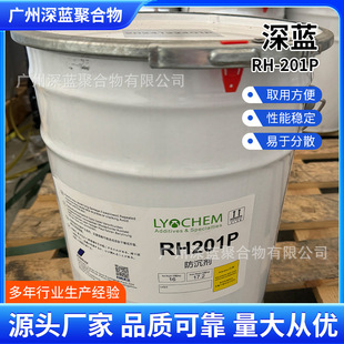 ��׃����RH 201P����ϩϞ�{������������׷�ɢ��Ͽ�Ӳ�Y���턩