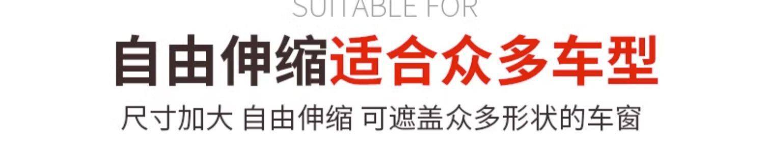 Car Curtains, Car-Mounted Privacy Sunshades, Privacy Sun Protection, Heat Insulation, Magnetic Suction, Sliding Track Type for Small Cars, Interior Side Windows
