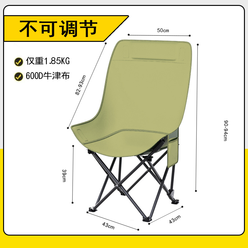 [윈터 뱀부 그린 - 조절 불가] 하이백 문 체어(소프트 랩)