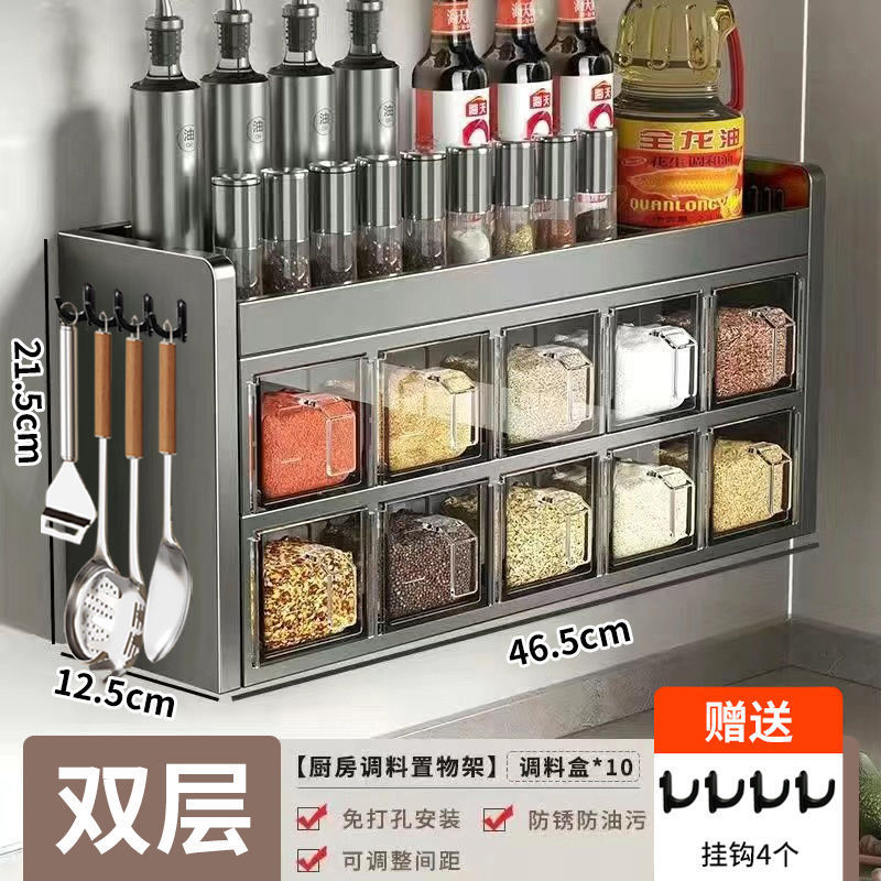 厨房调料置物架免打孔多功能壁挂式墙上调料瓶收纳家用厨房收纳架|undefined