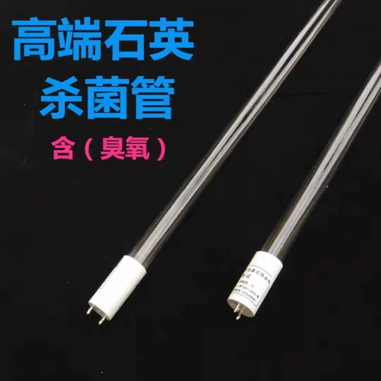Стерилизационная лампа, антимикробный кварцевый линейный светильник для раннего возраста, 20 Вт, 30 Вт, 40 Вт