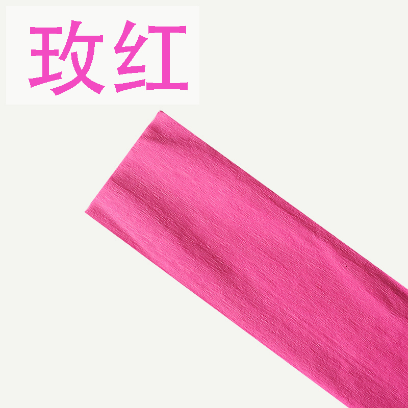 カラフルなクレープ紙幼稚園アレンジメント手作り DIY クレープ紙折り紙紙手練り紙卸売 100 枚のパッケージ送料無料|undefined