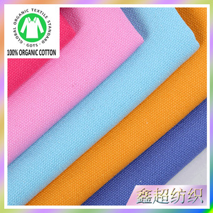 �������S12N�ЙC�޲�ȫ�޷������B�޶�ɫ����Ⱦɫ���ṩGOTS�C��