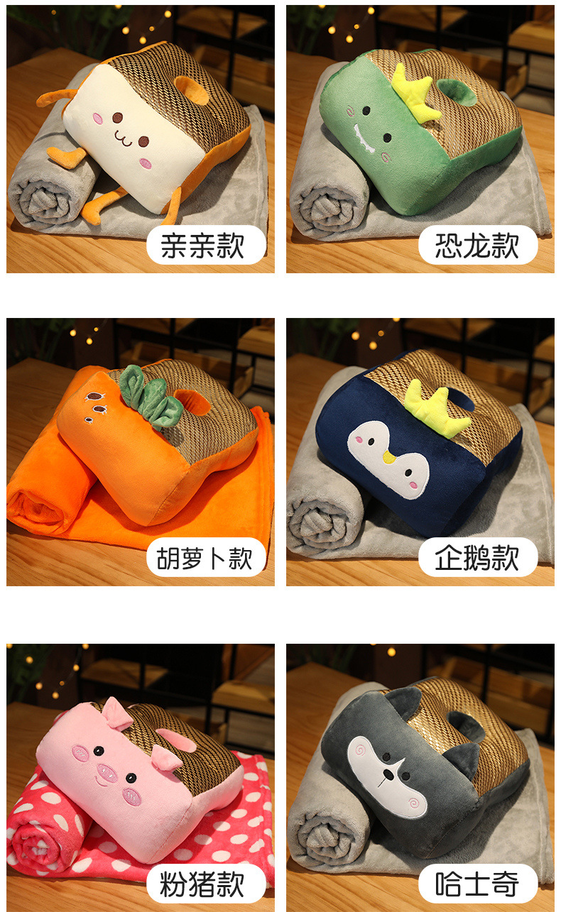 藤席带毯午睡枕