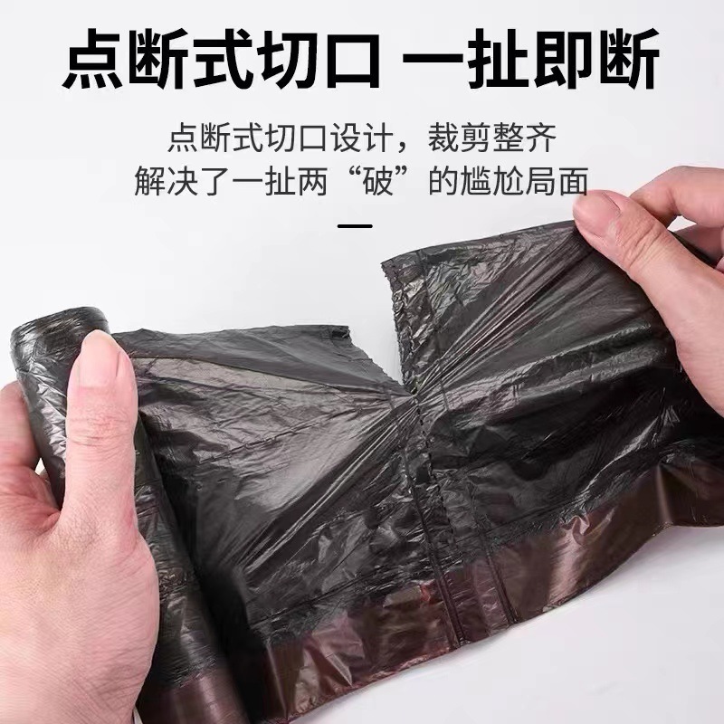 ゴミ袋、家庭用増粘キッチン専用巾着式クリーニングプルバッグ、極厚ポータブルプルバッグ、特大サイズ|undefined