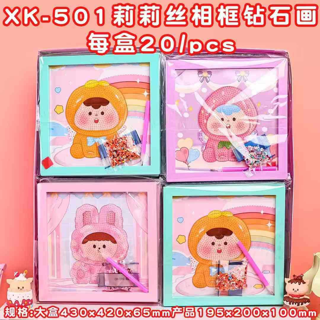 Dibujos animados para niños lindos dibujos de diamantes 20 * 20 cm pegatinas de diamantes hechas a mano puzzle DIY creativo marco de diamantes