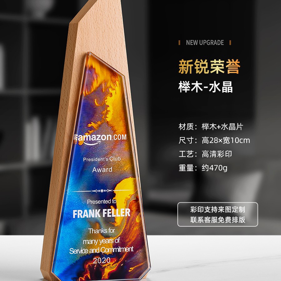 Trofeos de madera sólida trofeos de mármol para hacer grabaciones de la reunión anual de la empresa de impresión en color para los excelentes empleados