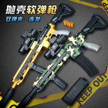 늄��B�l����M416ܛ����ͻ����������u98K�ѓ����к���ͯ���M24