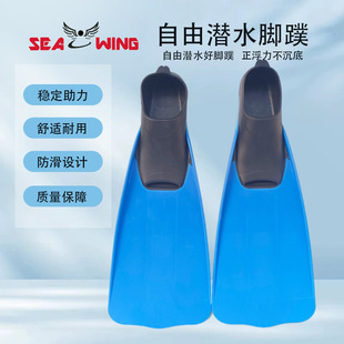 Cross-Border Diving Fins, Free Diving Adult Training Special Set of Foot-Type Long Fins Free Diving Equipment
