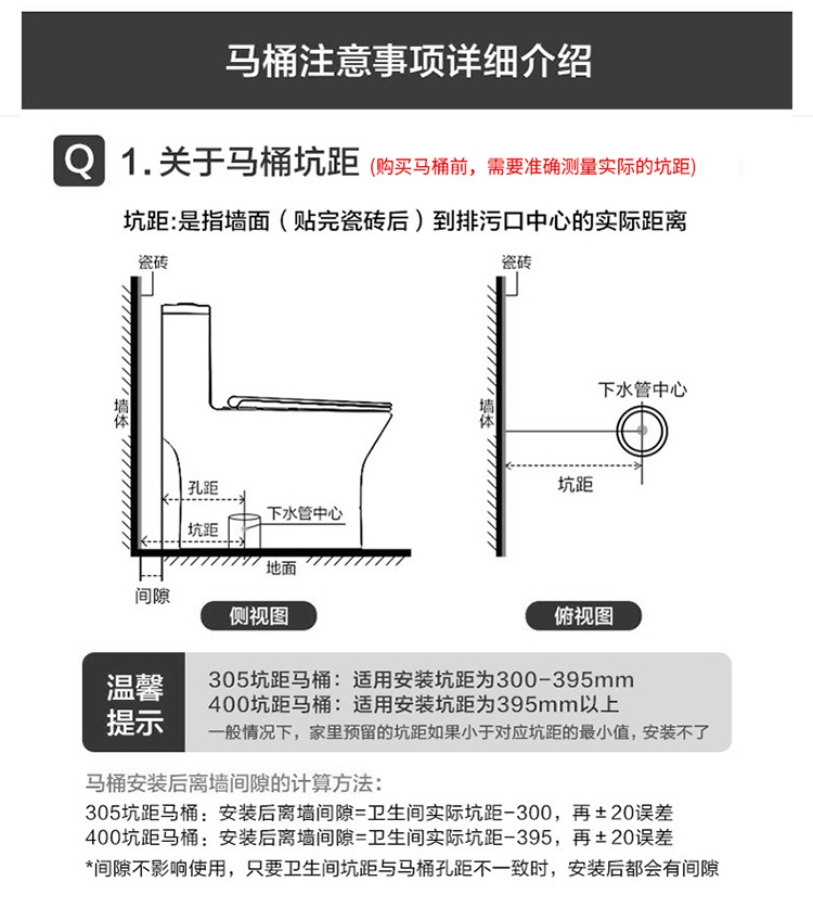 A small-sized, short 55cm toilet for small apartments, a silent and water-saving siphonic sitting toilet, and a toilet seat undefined