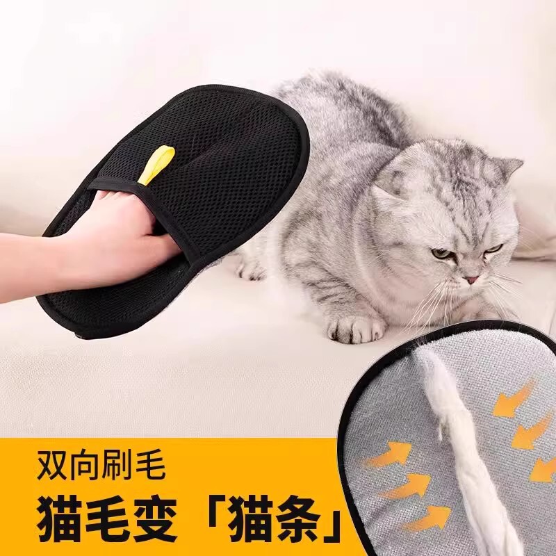 国境を越えた新しい人気のペット静電気脱毛手袋双方向ブラシ脱毛ブラシ粘着毛アーティファクト猫毛手袋|undefined
