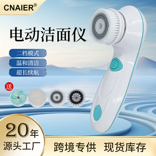 Cross-Border New Electric Facial Cleanser Rechargeable Household Multi-Functional Facial Cleanser Mini Waterproof Portable Massager