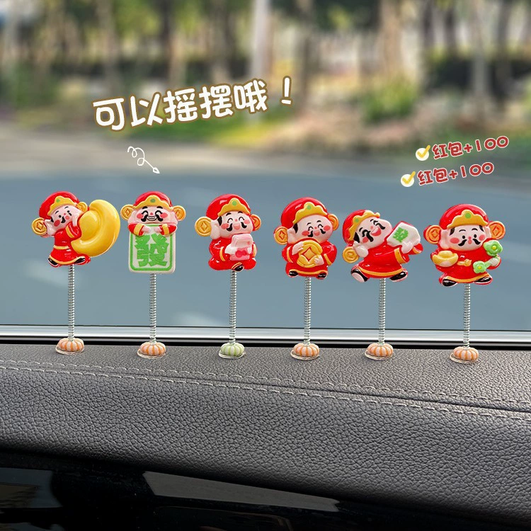 Покачивая головой Маленький Бог Богатства Автомобиль Украшение Автомобиль Симпатичный Мультяшный Украшение Небольшие украшения Центральная Консоль Навигация Экран Декор