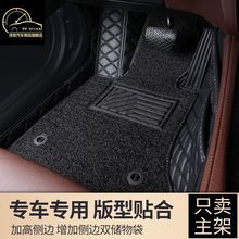 适用主驾驶脚垫江淮瑞风S2S3S5和悦RS悦悦同悦瑞鹰正主副驾驶室