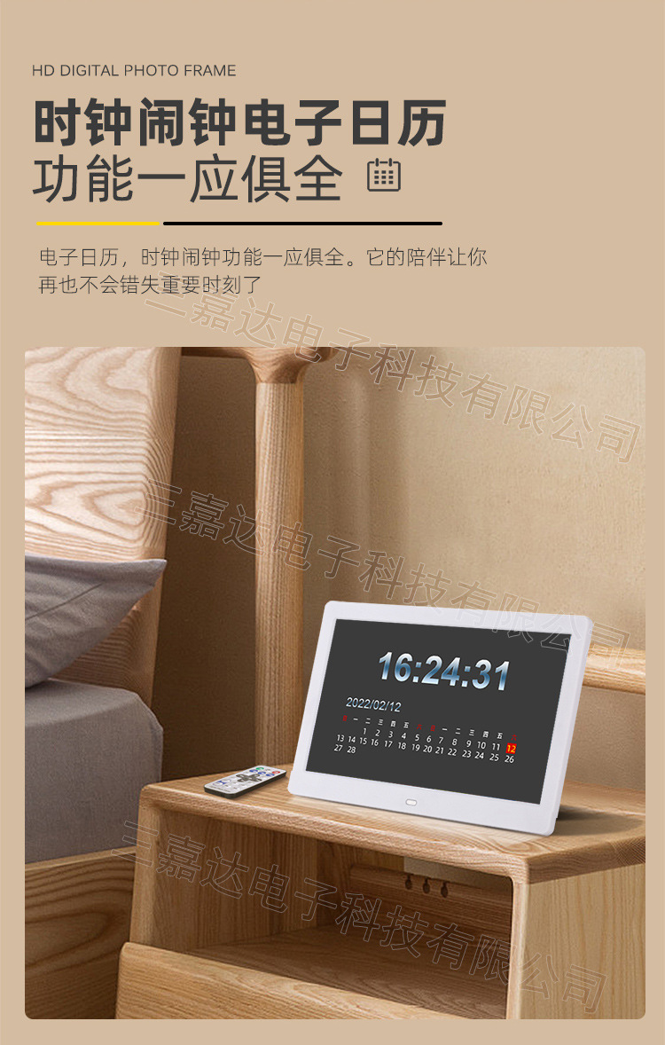 三嘉达官方网站sanjiada.com undefined