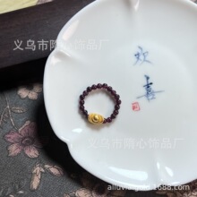 高级轻奢天然石榴石圆珠散珠莫桑比克宝石饰品元宝弹力线戒指