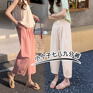 冰丝棉休闲九分裤女夏秋季高腰宽松显瘦小个子速干纸片日系哈伦裤