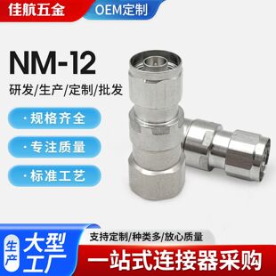 ȫ�~����1/2''�����^ NM-1/2������^ 50-9���ܽ��^ ����N���^L16