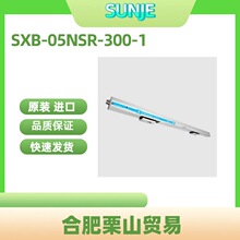 �n��SUNJE�U��ܛX�侀�x�Ӱl����SXB-05NSR-300-1