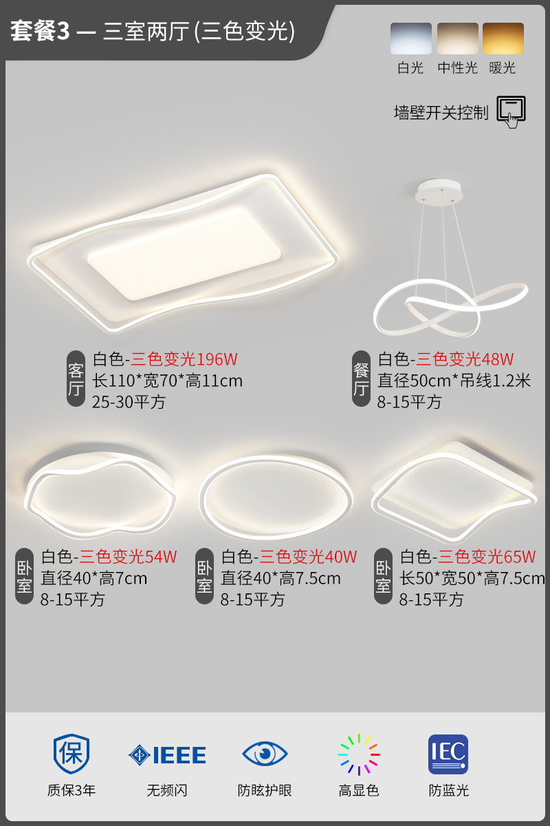 B 패키지 3-3 개의 방과 2 개의 홀