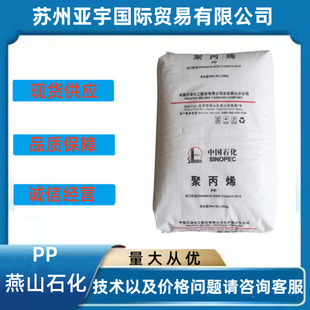 PP ��ɽʯ�� K9026 K9829H 7760HǶ�ι����� �߿��_ע�ܼ�