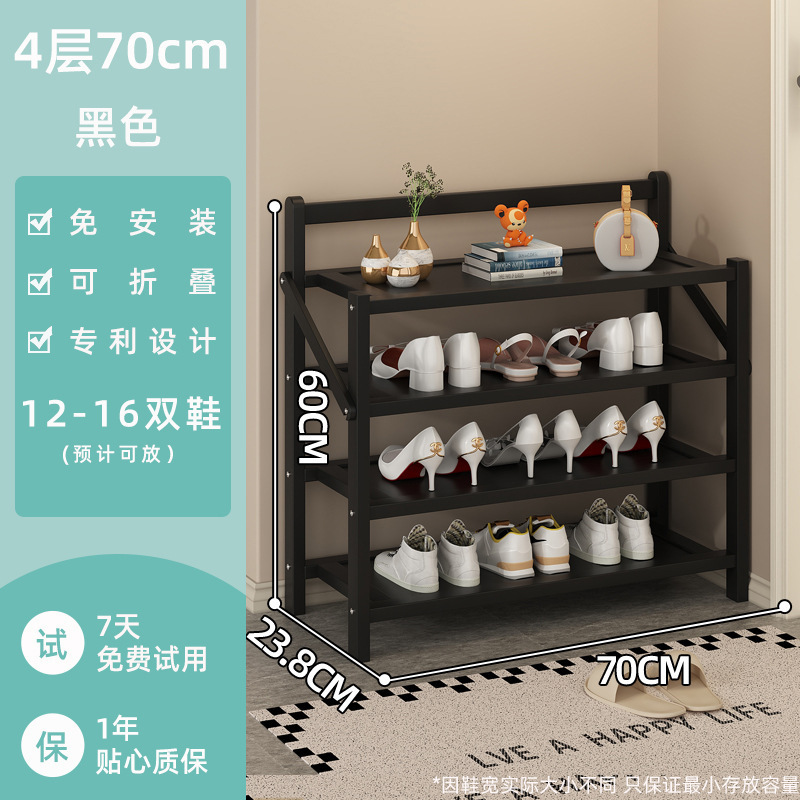 靴ラックシンプルな玄関家庭用多層収納防塵学生寮寝室小型設置不要折りたたみ靴キャビネット|undefined