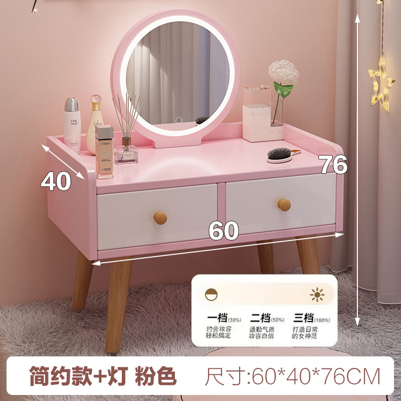 빛을 가진 60CM 핑크 벨트