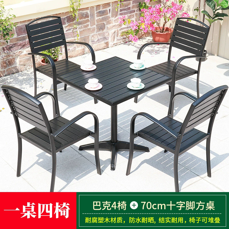Mesa y silla de madera de plástico al aire libre a prueba de agua y protección solar muebles de ocio de patio mesa y silla de comedor leche y té tienda combinación de mesa y silla al aire libre
