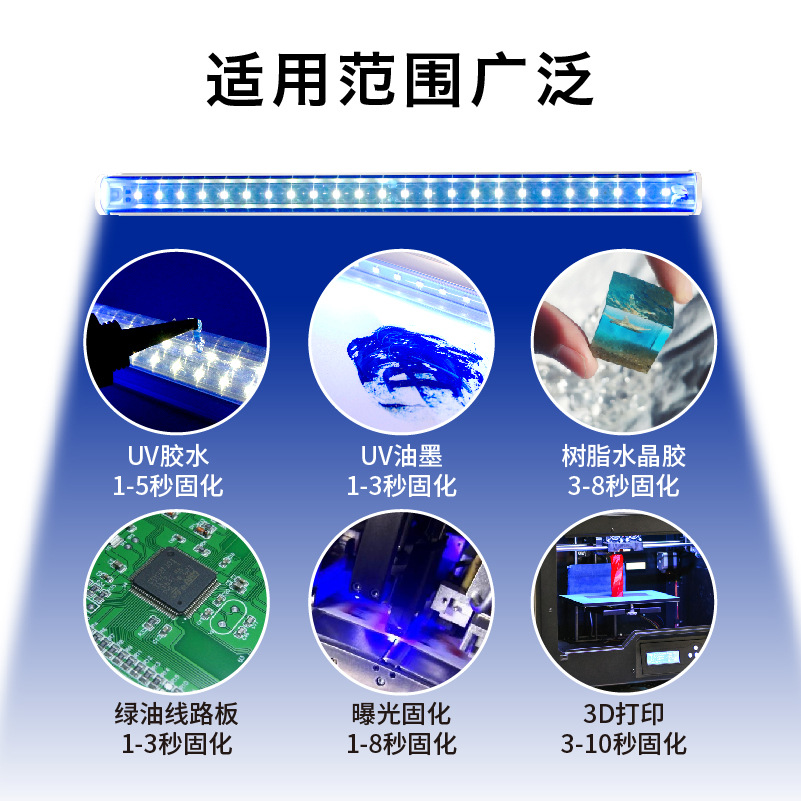 T5led无影胶固化灯管烤绿油晒版UV固化灯油墨印刷丝印光固灯365nm