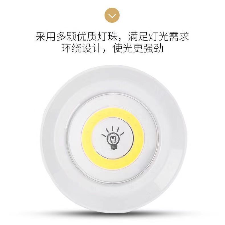 Cross-border product COB remote sensing clap clap light bedside feeding light bedroom wardrobe cabinet light touch night light