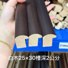 ��ľ2.5*3 cm����ɫ������ʽ �A���ο�l �b��l����ľ���l